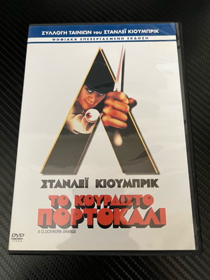A Clockwork Orange DVD like new, science fiction with subtitles