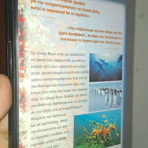 Deep Blue DVD like new, documentary with subtitles