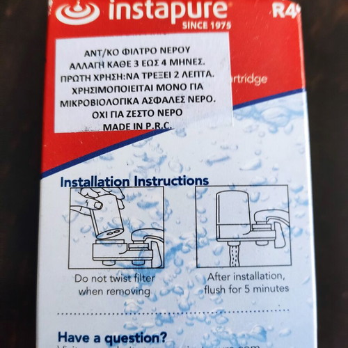Instapure R4 Replacement Water Filter new