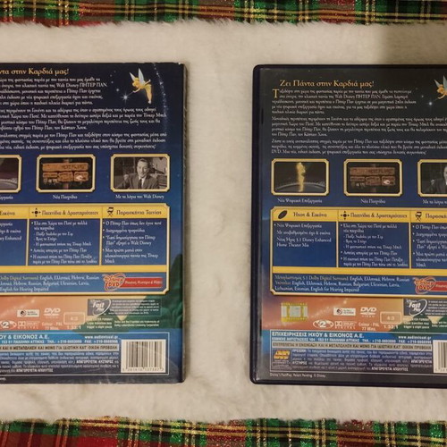 Peter Pan Disney 2-disc DVD Platinum Edition, dubbed