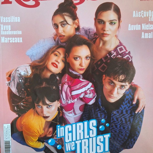 Rolling Stone Greece 4 issues like new