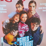 Rolling Stone Greece 4 issues like new