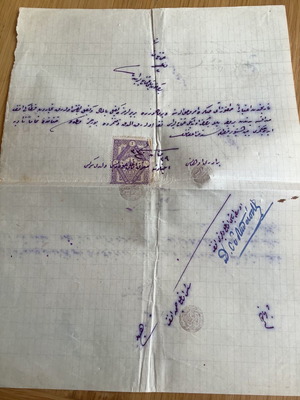 Οθωμανικό έγγραφο 1915 Τραπεζούντα μεταχειρισμένο, χειρόγραφη τραπεζική επιταγή