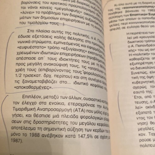 CIA: The Secret File of Andreas book with bonus Grivas book & Melina Mercouri DVD
