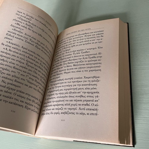 Book Ekato Dromoi kai Mia Nyhta used