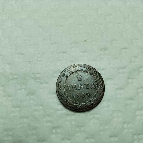 Othon 2 Lepta Coin 1839 used with natural patina