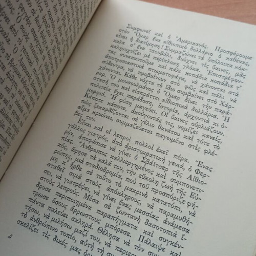 Rare collectible book The Africa Awakens 1963 like new