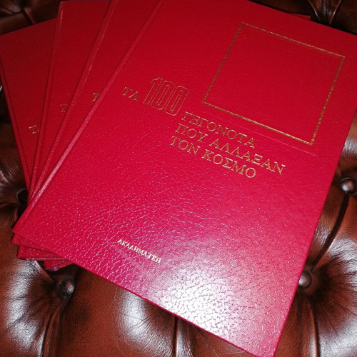 The 100 Events That Changed the World 4 Volumes like new, academic series