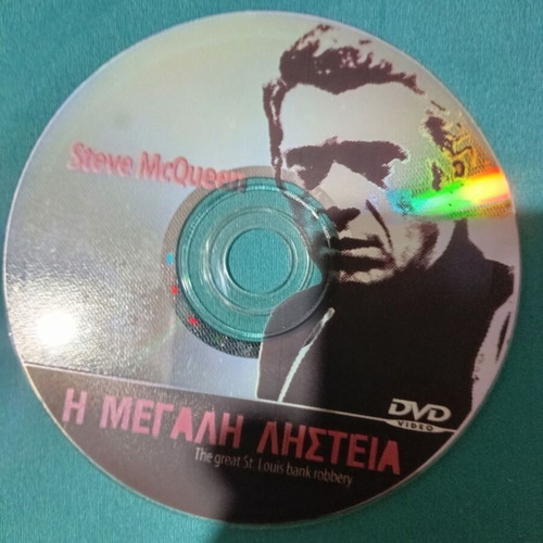 The Great St. Louis Bank Robbery DVD like new
