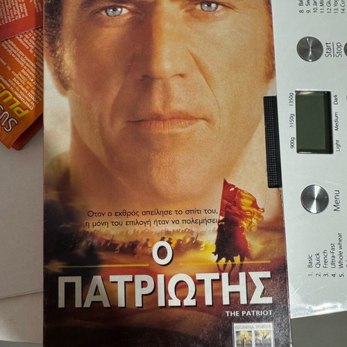 The Patriot VHS like new with subtitles