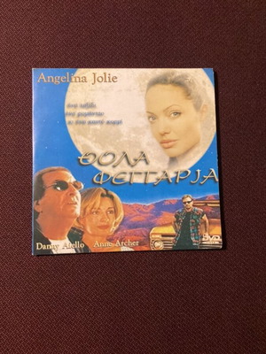 Θολά φεγγάρια DVD με υπότιτλους, αισθηματική δραματική ταινία