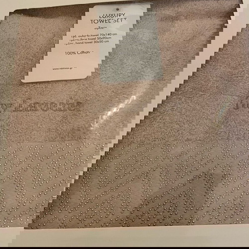 σετ πετσέτες