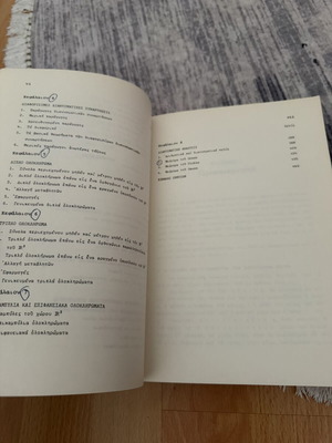 Mathematics Lessons used, general mathematics book