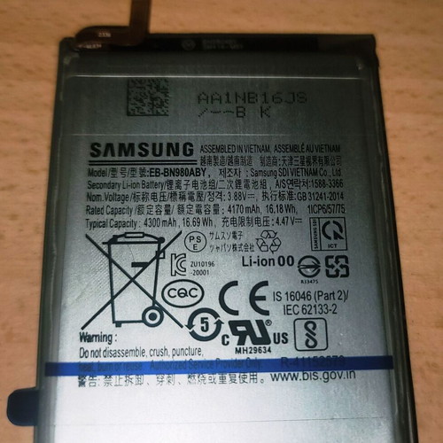 Μπαταρία Samsung Galaxy Note 20 νέα, 4300 mAh