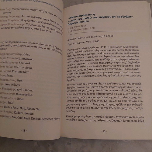Crete One History 5+1 Civilisations 2017 Like New