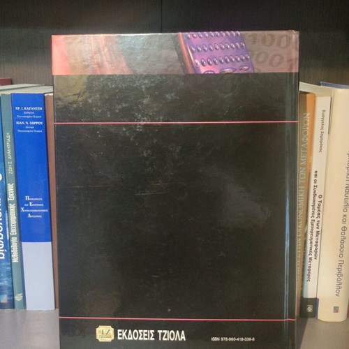Digital Electronics new, William Kleitz, 2014 edition with DVD