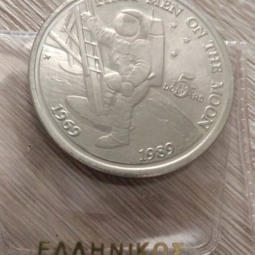 Collectible 5 dollar coin new for moon landing anniversary