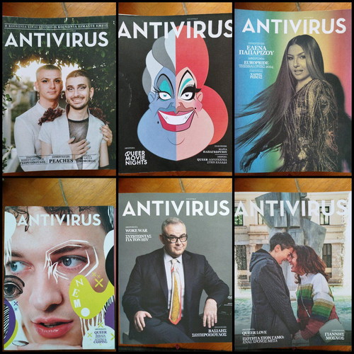 Antivirus magazine collection of 24 issues like new LGBTQ