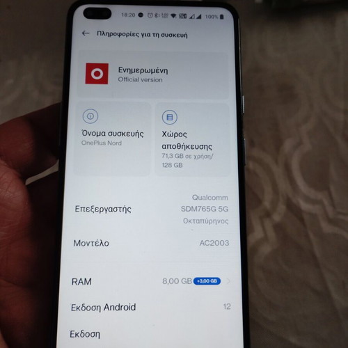 OnePlus Nord 5G κινητό μεταχειρισμένο με ταχεία φόρτιση και θήκη