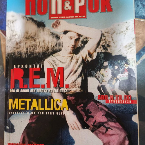 Pop&Rock Magazine June 1999 like new