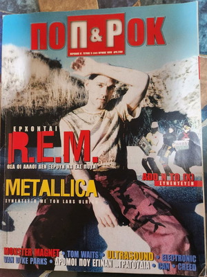 Pop&Rock Magazine June 1999 like new
