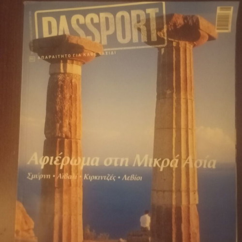 Passport August 2006 magazine like new, tribute to Asia Minor