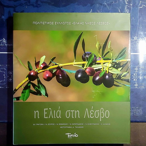 The Olive Tree in Lesvos new book
