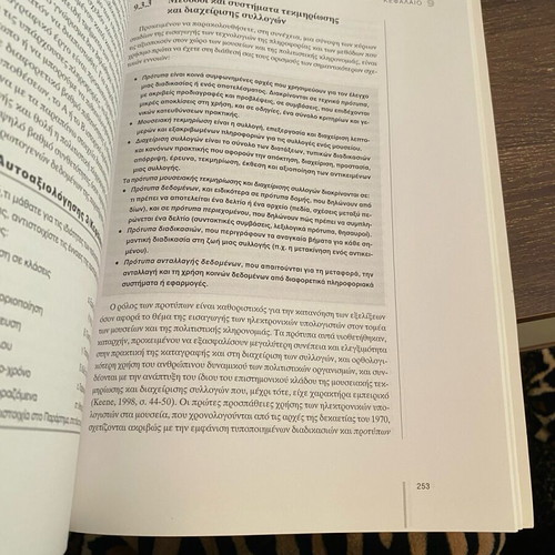 Book Cultural Communication like new, Open University