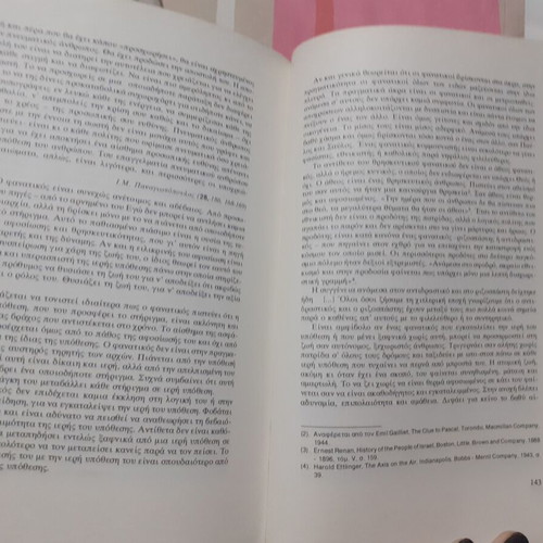 Contribution to Essay Teaching used, grade 11