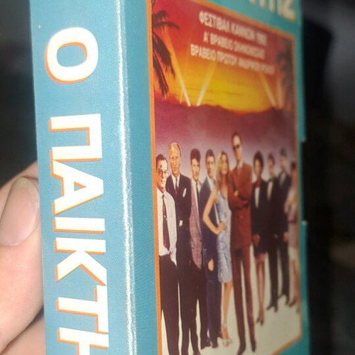 The Player VHS used, collectible, social genre with subtitles