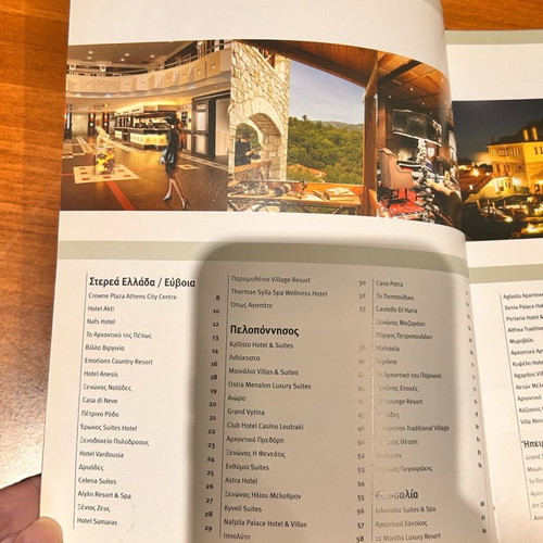 Winter Hotels catalog like new
