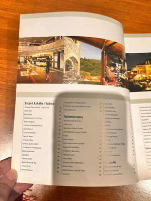 Winter Hotels catalog like new