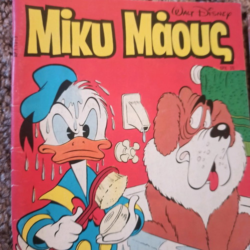 Mickey Mouse used issues 1007, 1010, 1011