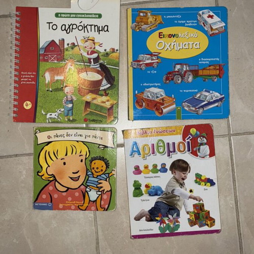 Set of 12 baby toys