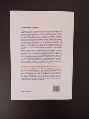 Applied Statistics new academic book