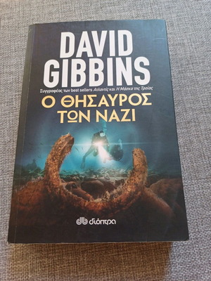 The Treasure of the Nazi by David Gibbins used, literature