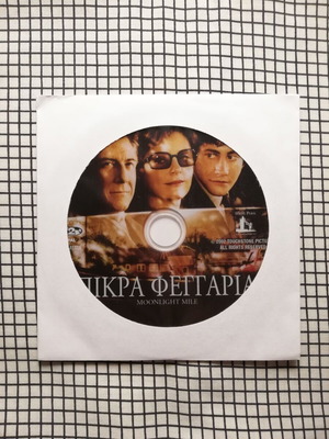 Moonlight Mile DVD μεταχειρισμένο με ελληνικούς υπότιτλους