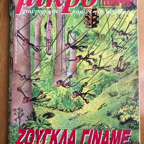 Mikro Para Pente issue 42 used, December 1990