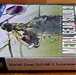  Metal gear solid 3 subsistence,  Playstation 2. Συλλεκτική έκδοση.