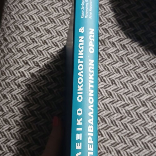 Dictionary of Ecological and Environmental Terms like new, bilingual English-Greek