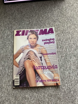 Cinema magazine issue 163 like new