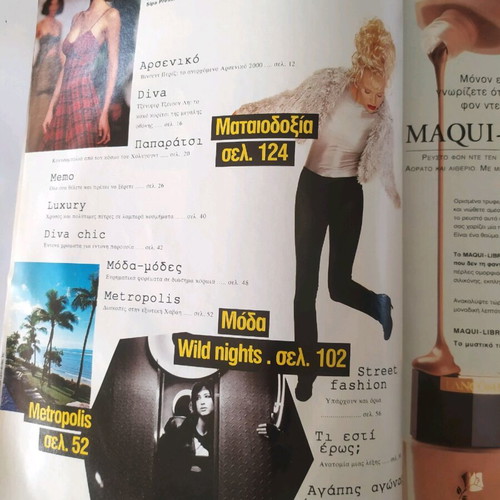 Diva magazine issue 52 used with missing pages