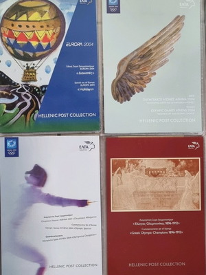 33 Simple Stamp Albums new with 17 Olympic Games series