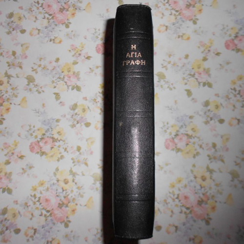 Holy Bible in Demotic used, book with zipper