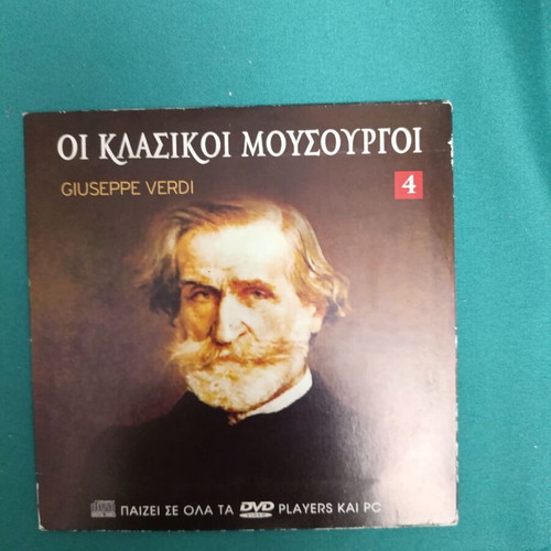The Classic Composers DVD like new