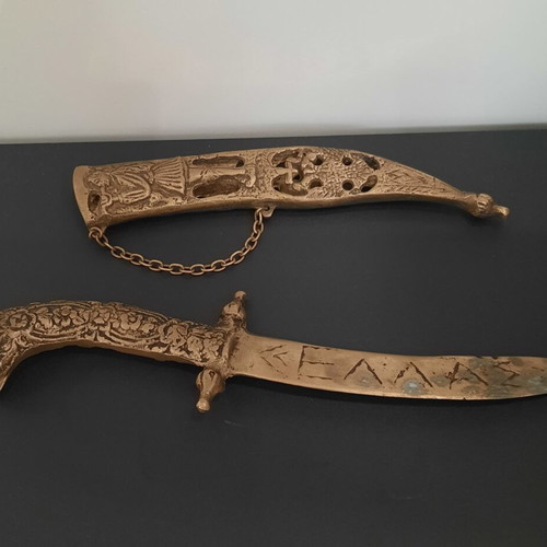 Vintage decorative brass knife used with 1821 engraving