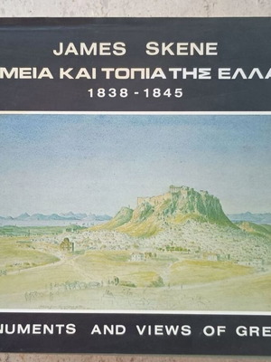 Monuments and Views of Greece 1838-1845 by James Skene used