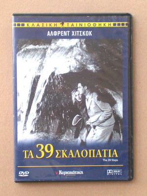 The 39 Steps DVD used, thriller