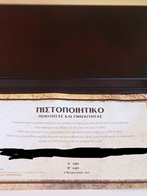Συλλεκτικό ελληνικό χαρτονόμισμα 10000 δρχ 1995 καινούργιο, φύλλο χρυσού 24 καρατίων