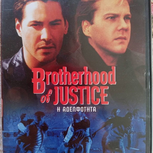Brotherhood of Justice DVD used, action crime drama thriller with subtitles